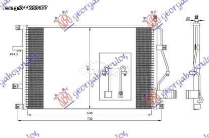 Ψυγείο A/C Βενζίνη/Πετρέλαιο (63.5x43) Volvo XC70 2000-2007