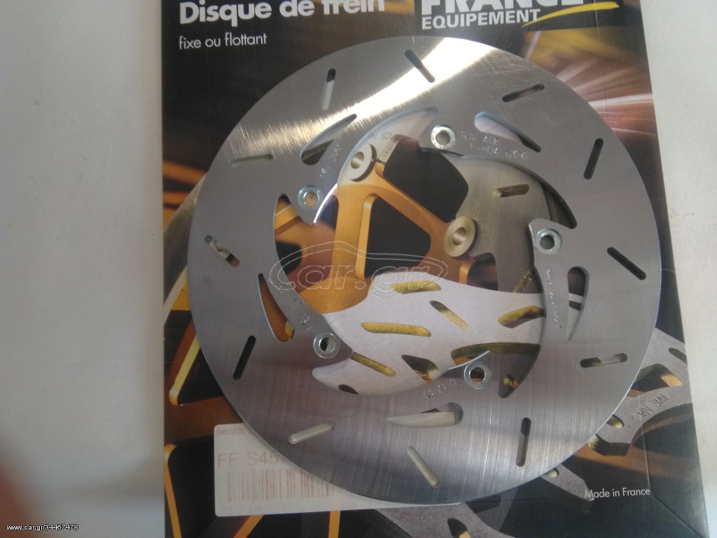 SYM GTS 250/300 HD125/200 HD2 125/200 ΔΙΣΚΟΠΛΑΚΑ ΠΙΣΩ FRANCE EQUIPMENT