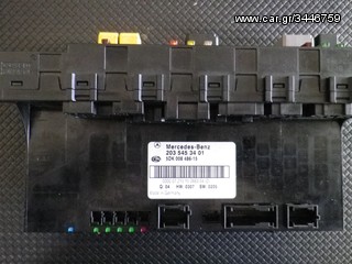 ΑΣΦΑΛΕΙΟΘΗΚΗ ΠΙΣΩ W203 C-CLASS, W209 CLK-CLASS-thumb-1