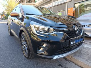 Renault Captur '20 EDITION ONE, 154 HP AUTOMATIC