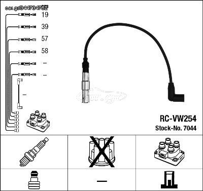 Σετ καλωδίων υψηλής τάσης NGK 7044