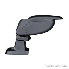 Υποβραχιόνιο (τεμπέλης) Armrest 2 συμβατό για VW Up/ Citigo/ Seat Mii
