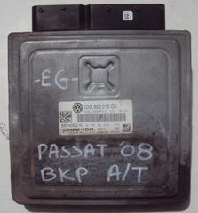ΕΓΚΕΦΑΛΟΣ ΚΙΝΗΤΗΡΑ A/T BKP 2.0 TDi VW PASSAT 2005-2011 (EG)