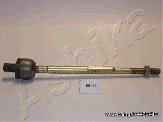 Άρθρωση, μπάρα ASHIKA 10301101 Nissan Bluebird 2000cc 105ps 1985-1990 (4852135F00,4852170A00,4852170A06,4852170A16,48521D0100)