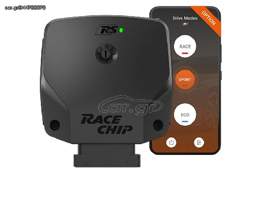 RaceChip RS Για Audi A6 (C8) (from 2018) 50 TDI (286 HP/ 210 kW)