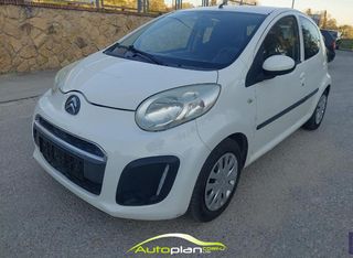 Citroen C1 '14 Πρώτο χέρι  !  ΠΑΤΡΑ  !