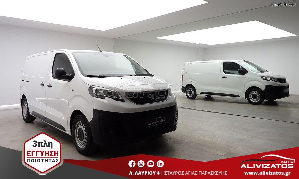 Pickup - Αγροτικό Peugeot 2020 1.5BLUE HDi 3ΘΕΣΙΟ ΕΛΛΗΝΙΚΟ ΔΕΡΜΑ L2H1 EURO-6 3ΠΛ