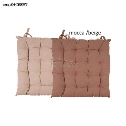 Μαξιλάρι καρέκλας Σχ.Duo 40x40cm διπλής όψης mocca/beige 100% βαμβ.