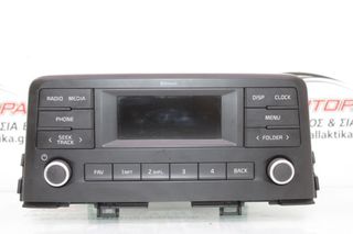 CD - Player KIA PICANTO (2017-...) 96150G6830A5B ACB11G6EP