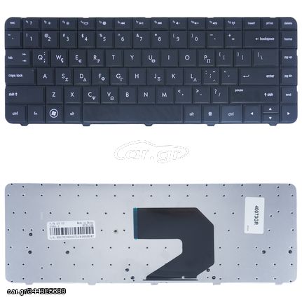 Πληκτρολόγιο Ελληνικό - Greek Laptop Keyboard για HP	2000-2D00SV 698694-161 // 697530-151  ( Κωδ.40073GR )