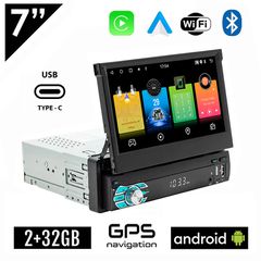 Android 2+32GB αναδιπλούμενη οθόνη αφής 7" ιντσών με Ελληνικό GPS πλοηγό, Android Auto και Apple Carplay (Bluetooth WI-FI USB Type C Youtube ηχοσύστημα Playstore 1 DIN MP3 ραδιόφωνο Mirrorlink 4x60W W