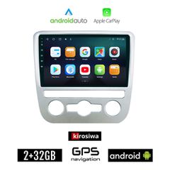 KIROSIWA VOLKSWAGEN EOS (2008 - 2014) με αυτόματο κλιματισμό Android οθόνη αυτοκίνητου 2GB με GPS WI-FI (ηχοσύστημα αφής 9" ιντσών Android Auto Apple Carplay Youtube Playstore MP3 USB Radio Bluetooth