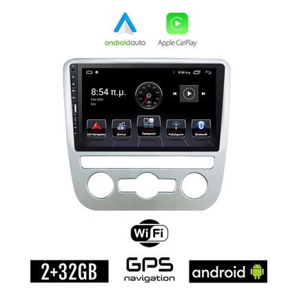 VOLKSWAGEN SCIROCCO (2008 - 2014) με αυτόματο κλιματισμό Android οθόνη αυτοκίνητου 2+32GB με GPS WI-FI (ηχοσύστημα αφής 9" ιντσών Apple CarPlay Android Auto 2GB Car Play Youtube Playstore MP3 USB Radi