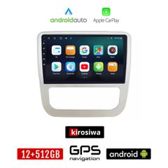 KIROSIWA VOLKSWAGEN EOS (2008 - 2014) Android οθόνη αυτοκίνητου 12GB + 512GB με GPS WI-FI (ηχοσύστημα αφής 9" ιντσών Android Auto Apple Carplay Youtube Playstore MP3 USB Radio Bluetooth VW εργοστασιακ