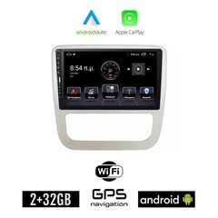 VOLKSWAGEN EOS (2008 - 2014) Android οθόνη αυτοκίνητου 2+32GB με GPS WI-FI (ηχοσύστημα αφής 9" ιντσών Apple CarPlay Android Auto 2GB Car Play Youtube Playstore MP3 USB Radio Bluetooth VW εργοστασ