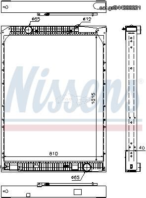 ΨΥΓΕΙΟ ΝΕΡΟΥ TRAVEGO E3-4 SETRA 315GT-HD E3 415HD/GT-HD για MERCEDES-BENZ TRAVEGO (O 580)