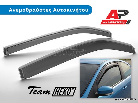 FORD Ranger (2009-2012) Ανεμοθραύστες Heko (2 τμχ) - Συμβ: 4Θυρο