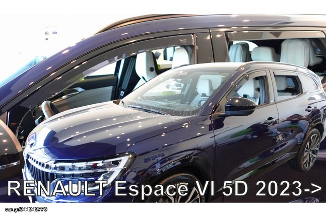 ΑΝΕΜΟΘΡΑΥΣΤΕΣ ΓΙΑ RENAULT ESPACE 5D 2023+ ΣΕΤ ΑΥΤΟΚΙΝΗΤΟΥ ΑΠΟ ΕΥΚΑΜΠΤΟ ΦΙΜΕ ΠΛΑΣΤΙΚΟ HEKO - 4 ΤΕΜ