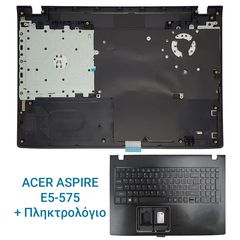 ACER ASPIRE E5-575 Cover C + Πληκτρολόγιο