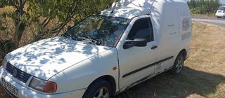 Volkswagen Caddy '97 ΨΥΓΕΙΟ