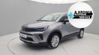 Opel Crossland X '21 1.2 Elegance | ΕΩΣ 5 ΕΤΗ ΕΓΓΥΗΣΗ