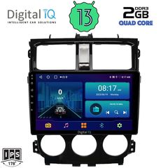 DIGITAL IQ BXB 1435_GPS (9inc) MULTIMEDIA TABLET for MITSUBISHI COLT mod. 2013-2023 | Pancarshop