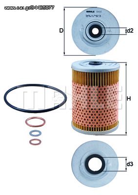 Φίλτρο λαδιού MAHLE ORIGINAL OX32D Mercedes-Benz S-Class Coupe C126 5000cc 500 SEC 252ps 1987-1991 (0001800309,0001800509,0001800609,0001849825,0001849925)