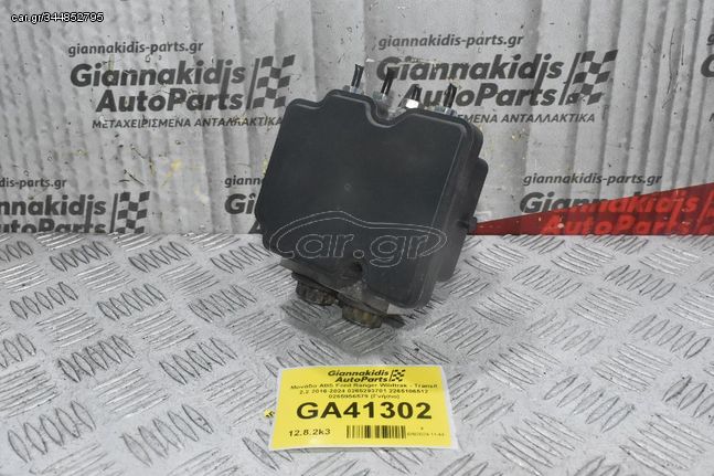 Μονάδα ABS Ford Ranger Wildtrak - Transit 2.2 2016-2024 0265293701 2265106512 0265956579 (Γνήσιο)