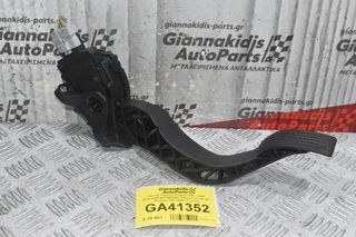 Πεντάλ Γκαζιού Peugeot 208 - 2008 2010-2020 9671434080 (Citroen C3 C4 C5 - Peugeot 308 3008) (Γνήσιο)