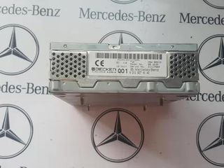 ΕΝΙΣΧΥΤΗΣ ΗΧΟΥ E-CLASS W211|4-Β-3