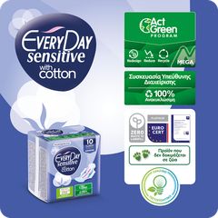 Σερβιέτες EveryDay Sensitive Cotton MAXI NIGHT Ultra Plus Center Plus 30τεμ.