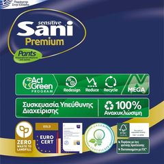 Ελαστικό εσώρουχο ακράτειας Sani Sensitive Premium Pants Extra Large No4 Monthly Pack 48τμχ (4*12)