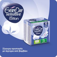 Σερβιέτες EveryDay Sensitive Cotton NORMAL Ultra Plus Center Plus 30τεμ