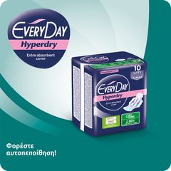 Σερβιέτες EveryDay Hyperdry SUPER Ultra Plus Center Plus 30τεμ.