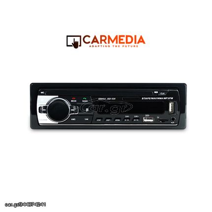 MEGASOUND - CARMEDIA CMU05 1DIN RCD