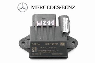 ΡΕΛΕ ΕΛΕΓΧΟΥ ΠΡΟΘΕΡΜΑΝΣΗΣ E-CLASS W211|2-Γ-6