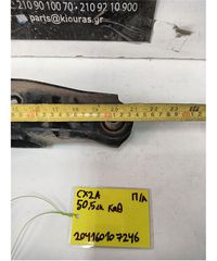 ΚΟΝΤΡΕΣ ΨΑΛΙΔΙΩΝ MITSUBISHI LANCER 2008-2014 Πίσω Αριστερά-thumb-3