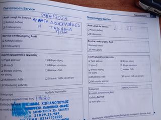 Audi A3 2007 ΑΥΤΟΜΑΤΟ ΑΕΡΙΟ ΟΡΟΦΗ ΔΕΡΜΑ-thumb-36