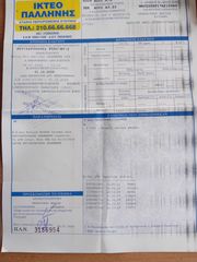 Audi A3 2007 ΑΥΤΟΜΑΤΟ ΑΕΡΙΟ ΟΡΟΦΗ ΔΕΡΜΑ-thumb-39