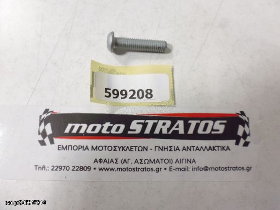 Βίδα εξάτμισης Torx 8*35 Gilera Fuoco 500 LT ie 4T 4V E3 2013-2014 (EMEA) ZAPM8310 599208