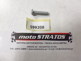 Βίδα εξάτμισης Torx 8*35 Piaggio X9 500 Evolution ABS E2 2006-2007 ZAPM27000 599208
