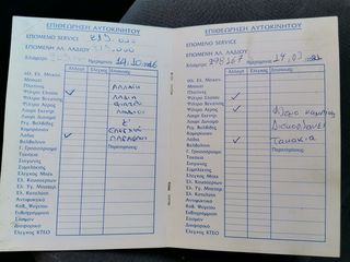 Honda Civic 2006-thumb-23