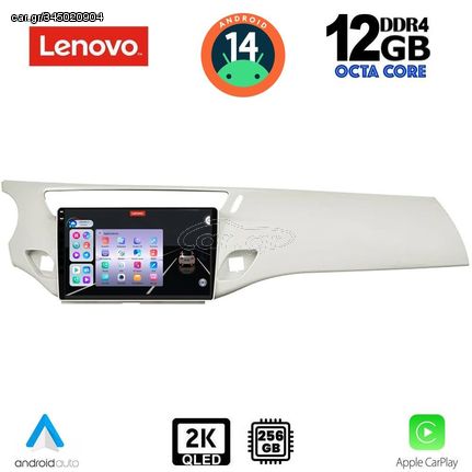 MEGASOUND - LENOVO SSZ 12092_CPA (9inc) MULTIMEDIA TABLET for CITROEN C3 - DS3 mod. 2009-2016