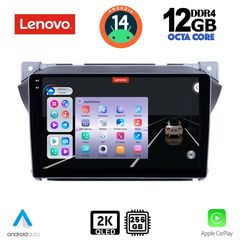 MEGASOUND - LENOVO SSZ 12670_CPA (9inc) MULTIMEDIA TABLET for SUZUKI ALTO - NISSAN PIXO 2009>