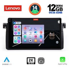 MEGASOUND - LENOVO SSZ 12042_CPA (9inc) MULTIMEDIA TABLET for BMW E46 mod. 1998-2005