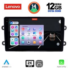 MEGASOUND - LENOVO SSZ 12102_CPA (9inc) MULTIMEDIA TABLET for DACIA DUSTER mod. 2012-2019