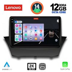 MEGASOUND - LENOVO SSZ 12154_CPA (9inc) MULTIMEDIA TABLET for FORD FIESTA mod. 2008-2017