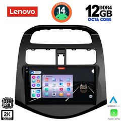 MEGASOUND - LENOVO SSZ 12078_CPA (9inc) MULTIMEDIA TABLET for CHEVROLET SPARK mod. 2009-2015