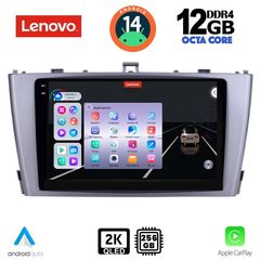 MEGASOUND - LENOVO SSZ 12705_CPA (9inc) MULTIMEDIA TABLET for TOYOTA AVENSIS (T27) mod. 2009-2015