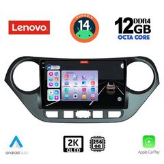 MEGASOUND - LENOVO SSZ 12224_CPA (9inc) MULTIMEDIA TABLET for HYUNDAI i10 mod. 2014-2020